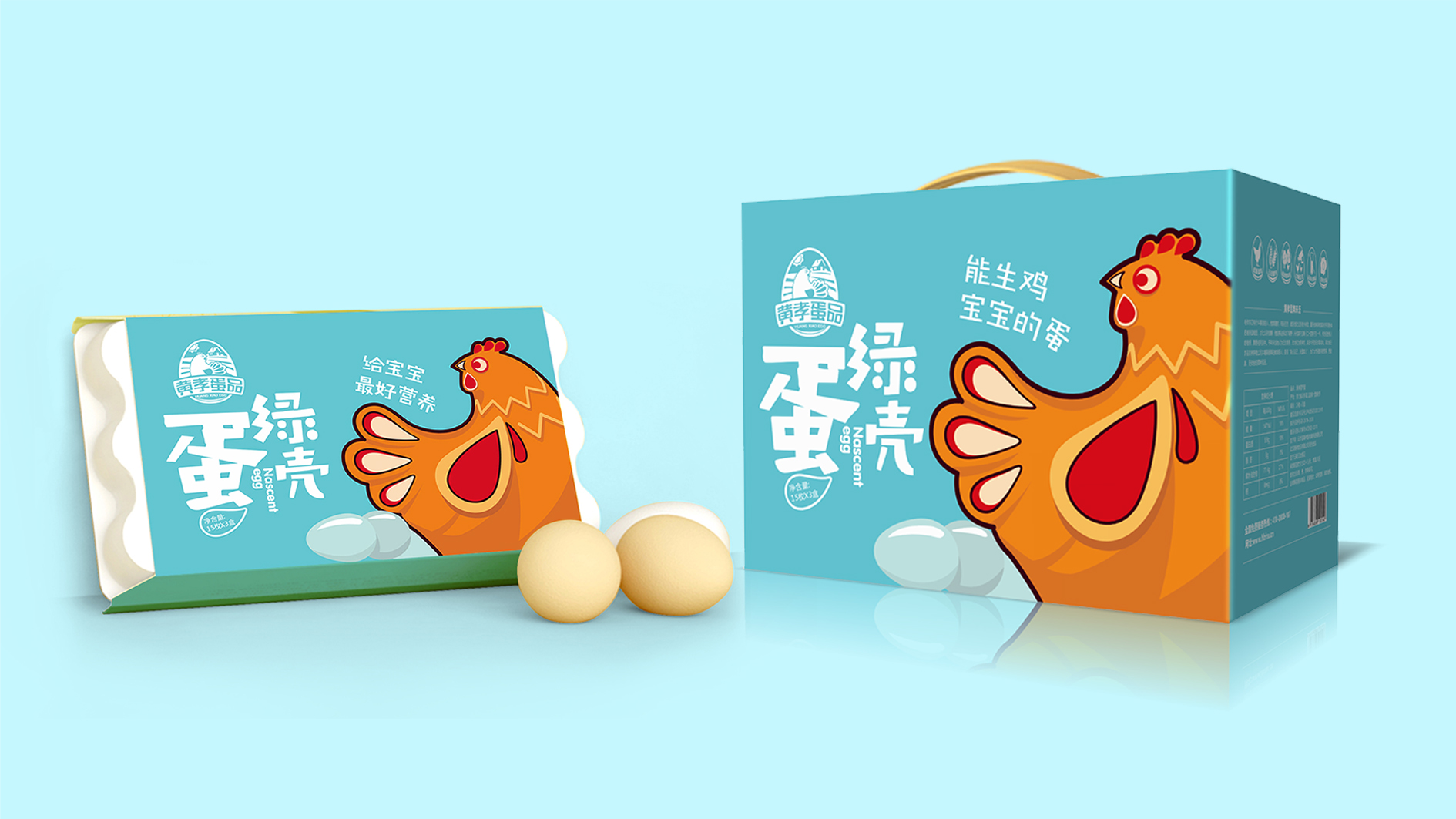 武漢包裝設(shè)計.png 武漢包裝設(shè)計.png