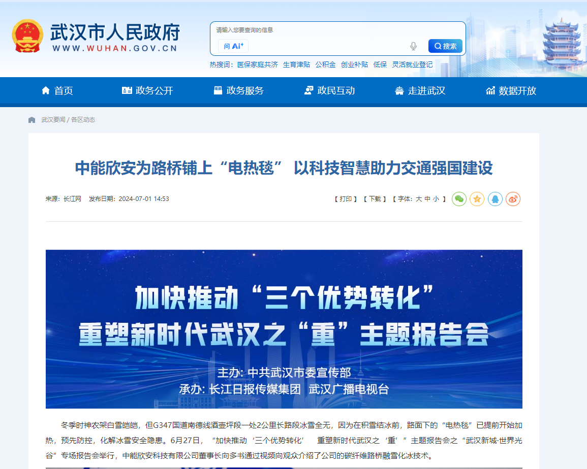 武漢品牌營銷 武漢品牌營銷